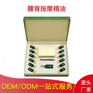 玉鑫艾絨精油OEM/ODM代加工