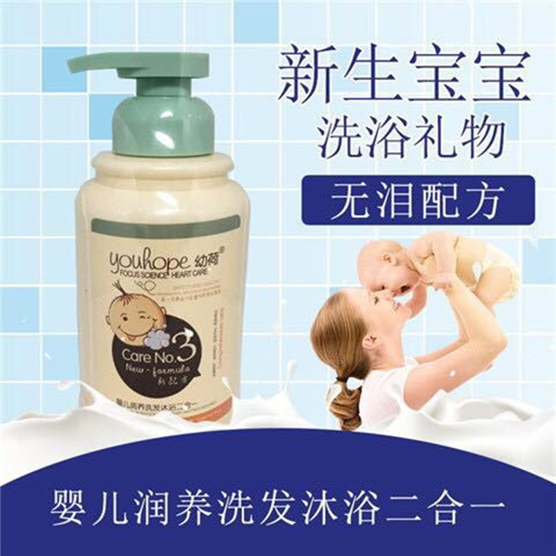 幼荷洗護可OEM/ODM代工