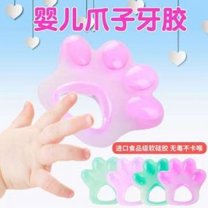 創意硅膠牙膠OEM/ODM定制代加工