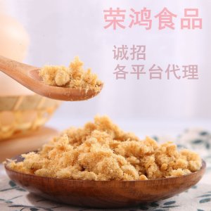 福建特產(chǎn)海苔肉松肉酥深海魚(yú)松125gX4罐裝豬肉松可OEM/ODM代工