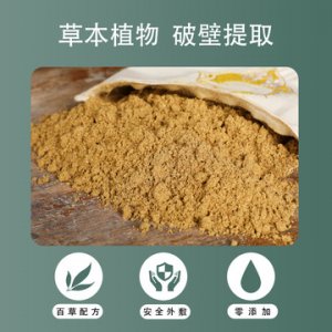 草本藥包貼牌定制代加工