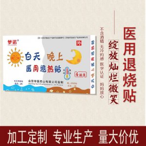 亞諾牌小兒醫用退熱貼貼牌定制代加工