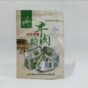 清真食品牛肉粒 批發小零食牛肉粒貼牌OEM/ODM