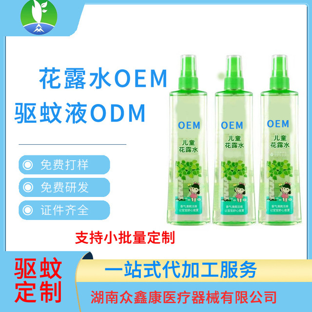 湖南眾鑫康醫(yī)療器械有限公司