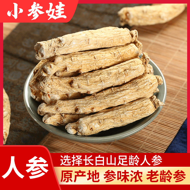 亳州市小參娃藥業有限公司