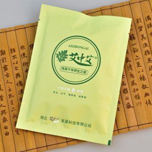 艾灸貼定制OEM代加工