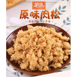 深海 金槍魚松 即食零食 按斤出售貼牌OEM/ODM