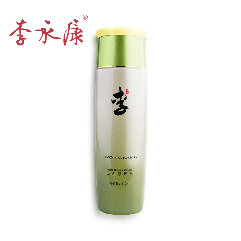 提亮膚色保濕水OEM/ODM定制代加工