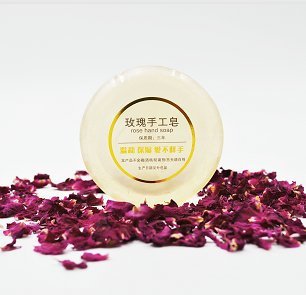 玫瑰精油手工皂代加工貼牌OEM/ODM