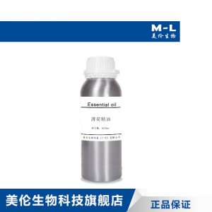 水溶性薄荷油貼牌定制代加工