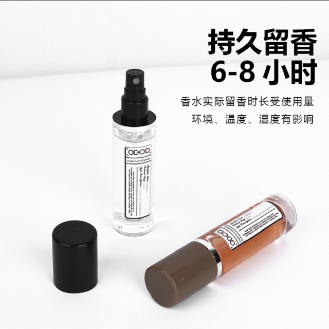 義烏市莎達化妝品有限公司