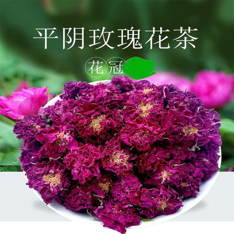 玫瑰花茶玫瑰花冠一朵一杯OEM/ODM代加工