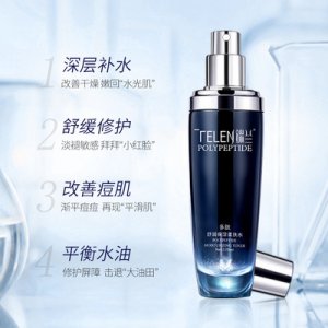 多肽舒潤(rùn)保濕柔膚水 OEM/ODM定制代加工