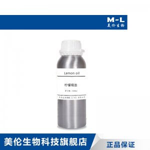 檸檬精油 貼牌定制代加工