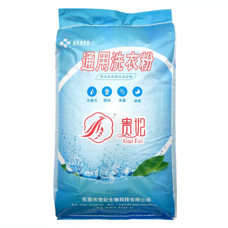 大包洗衣粉貼牌定制代加工