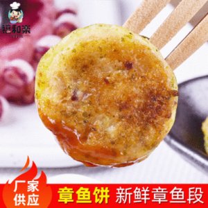 半成品海鮮制品代加工 輔食OEM/ODM定制代加工