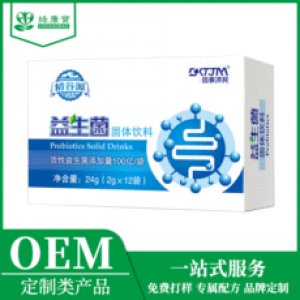 佛山市綠康寶保健食品有限公司