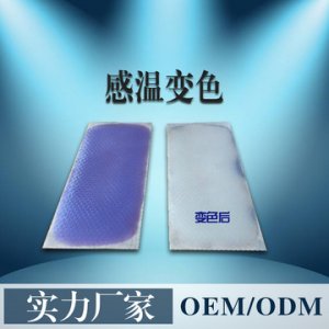 成人凝膠退燒貼ODM貼牌定制代加工