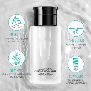 精品國貨卸妝水快速卸妝水貼牌OEM/ODM