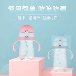 學(xué)飲杯代加工貼牌OEM/ODM