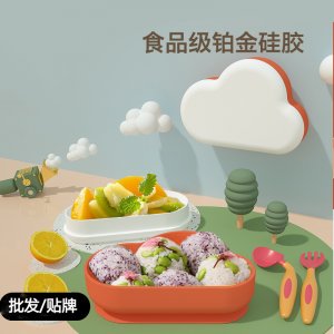云朵硅膠碗OEM/ODM代加工