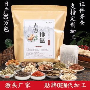 艾草排濕泡腳包 OEM/ODM代加工