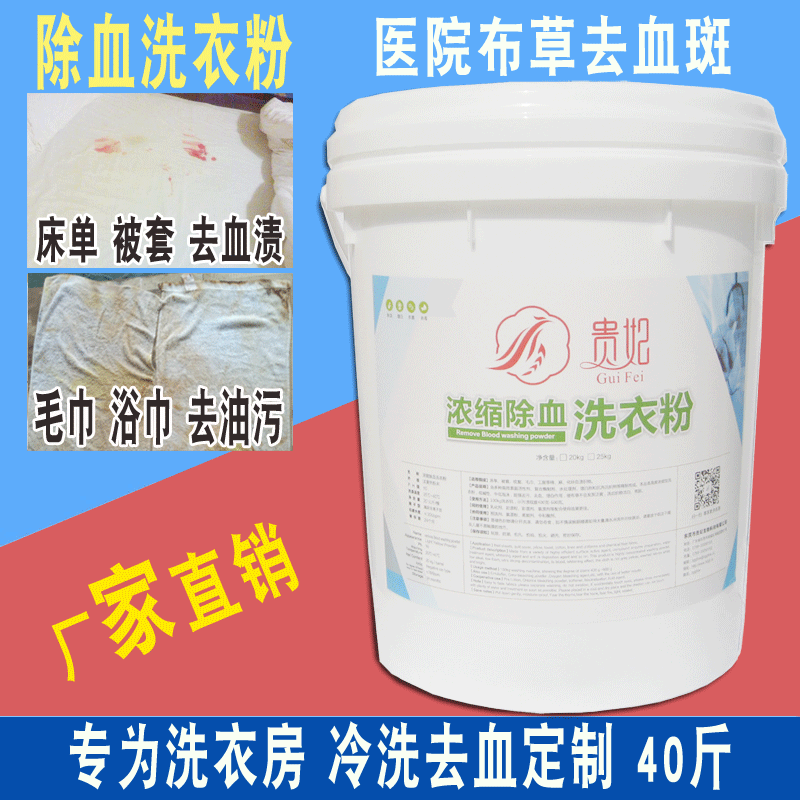 洗衣粉貼牌定制代加工
