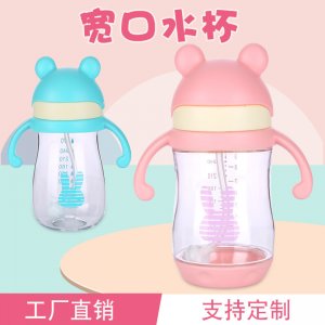 吸管水杯貼牌OEM/ODM