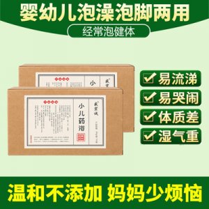 藥浴泡澡包可OEM/ODM代工