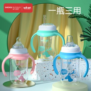 wker1瓶3用新生奶瓶貼牌OEM/ODM