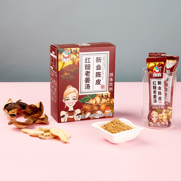 紅糖姜茶廠家定制批發(fā) 新會陳皮紅糖老姜湯OEM/ODM代加工貼牌OEM/ODM