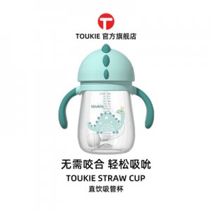 toukie 吸管杯OEM/ODM