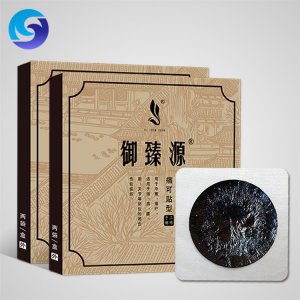 手工黑膏藥頸椎貼膏藥貼牌加工風濕膏地攤膏藥頸肩腰腿貼OEM代加工