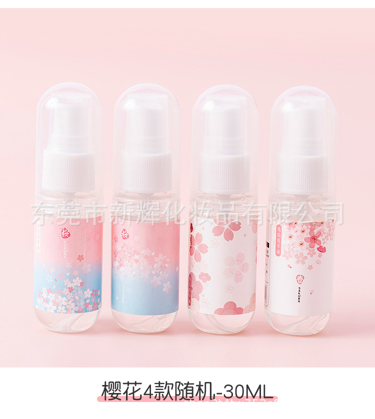 便攜式免水洗手液貼牌定制代加工