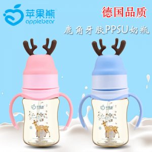蘋果熊寬口徑ppsu奶瓶OEM/ODM定制代加工