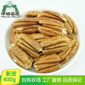 新貨碧根果仁長壽果老人小孩零食堅炒貨果烘焙甜品原料生仁OEM/ODM代加工