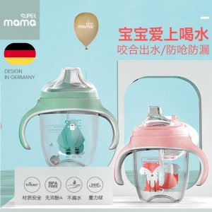 手柄吸管杯OEM/ODM定制代加工