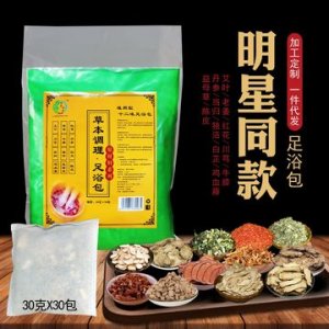 十二味泡腳藥包OEM/ODM代加工
