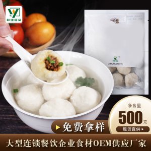 食品牛肉丸380gOEM/ODM代加工