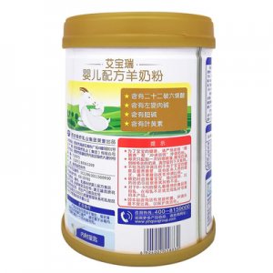 銀橋 艾寶瑞奶粉1段 配方純羊奶粉罐裝0-6個月 450g*1段OEM代加工