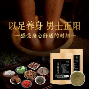 八味草本足浴粉 可OEM/ODM代工