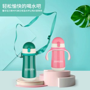 316不銹鋼保溫奶瓶貼牌定制代加工