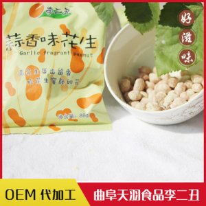 現貨零售休閑零食特色小吃24袋*88g可OEM/ODM代工
