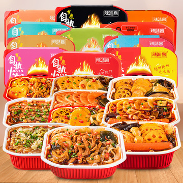 重慶辣味客食品有限公司
