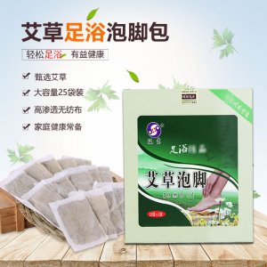 南陽艾福美艾草制品有限公司