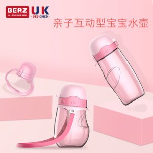BERZ親子水壺學飲杯套裝喝水杯OEM代加工
