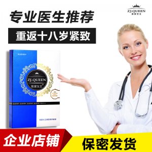 coufly初梵卡洛米千黛斯女性私密處護理凝膠女郎女王咪D官網正品貼牌定制代加工