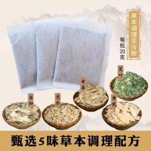 四季泡腳粉OEM/ODM定制代加工