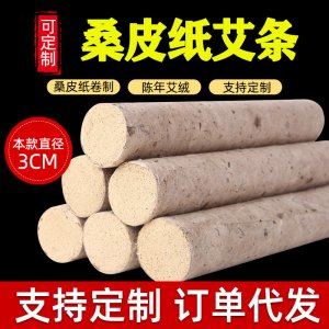 南陽市臻樸艾業(yè)有限公司