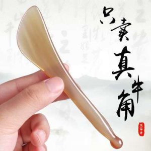 天然牛角撥筋棒OEM代加工